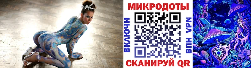 Псилоцибиновые грибы ЛСД Протвино
