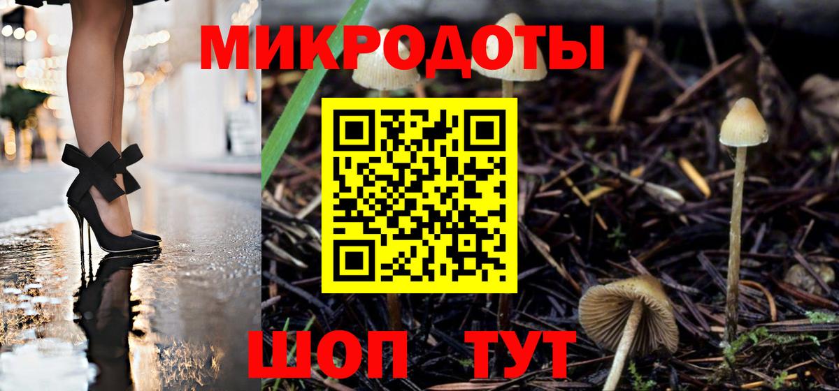 Псилоцибиновые грибы мухоморы  Псилоцибиновые грибы Cubensis  Вход с VPN  Протвино 