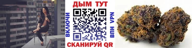 Бошки марихуана SATIVA & INDICA Протвино