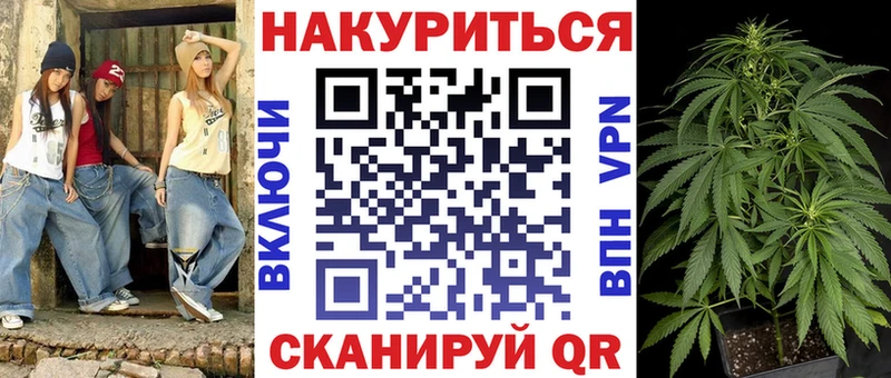 Конопля гибрид  МЕГА рабочий сайт  Протвино  дарк нет Telegram  закладка 