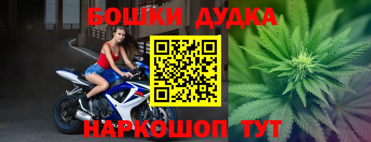 Канабис план  Бошки марихуана тримм  Бошки Шишки ГИДРОПОН  Протвино  Вход с VPN 