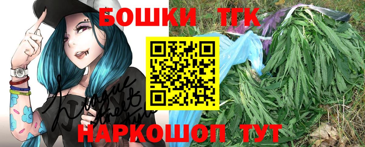 МАРИХУАНА Bruce Banner Протвино